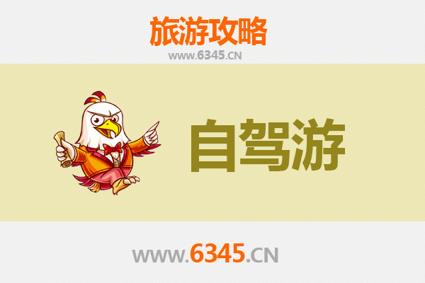 昌都家庭自驾游攻略：探秘藏东天堂，亲子乐享自然与文化之旅