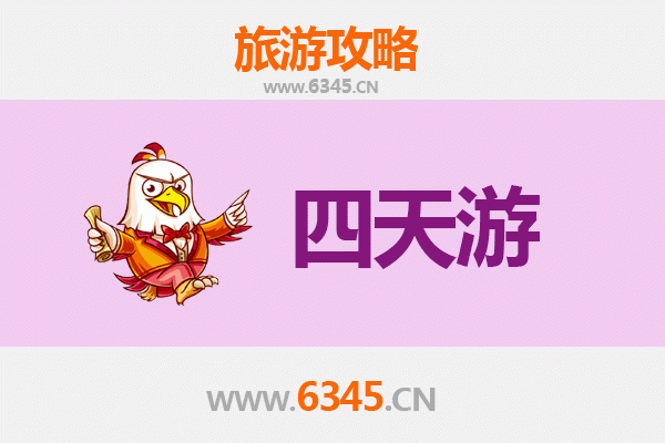 昌都四天三夜深度游攻略：探秘藏东天堂，预算与行程全解析