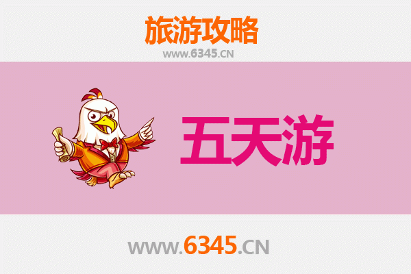 昌都五天四夜深度游攻略：探秘藏东秘境，预算与行程全解析