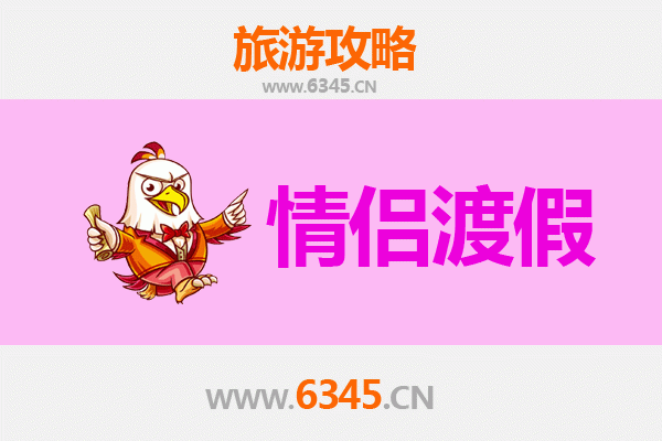 昌都情侣浪漫之旅：藏东秘境的爱情足迹