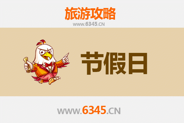 昌都至承德避暑山庄：高原到皇家的清凉之旅