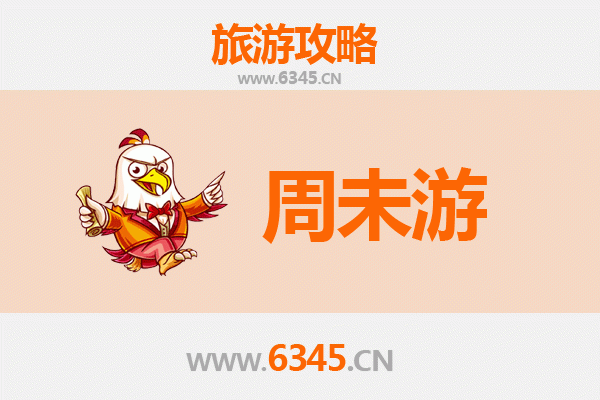 昌都周末游攻略：探秘藏东明珠，邂逅高原圣境