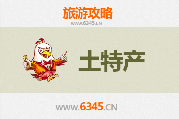 昌都旅游必带土特产推荐
