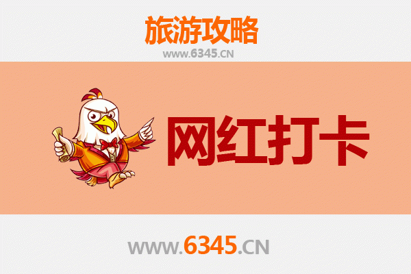 昌都网红打卡地全攻略：藏东秘境与潮流地标完美融合