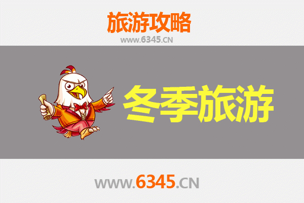 冬游昌都：雪域秘境的极致体验